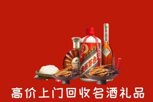 连云港名酒回收店